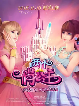 久久桃色